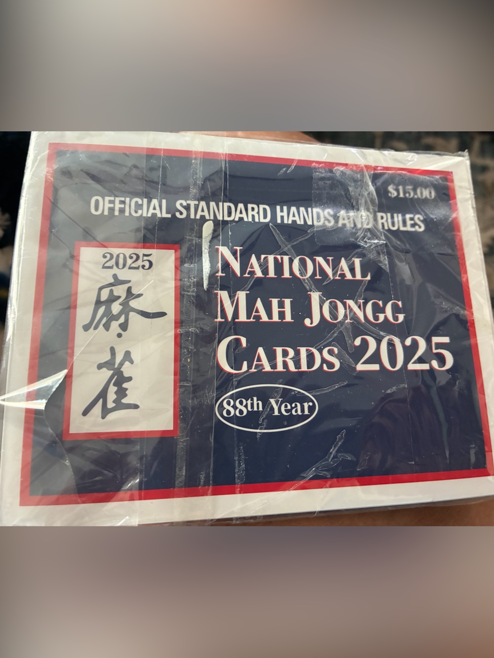 Mahjong Cards 2025, American Mah Jongg Rule Card Set (Not 2026)
4-Packs, Large
